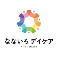 なないろデイケア