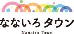なないろタウン