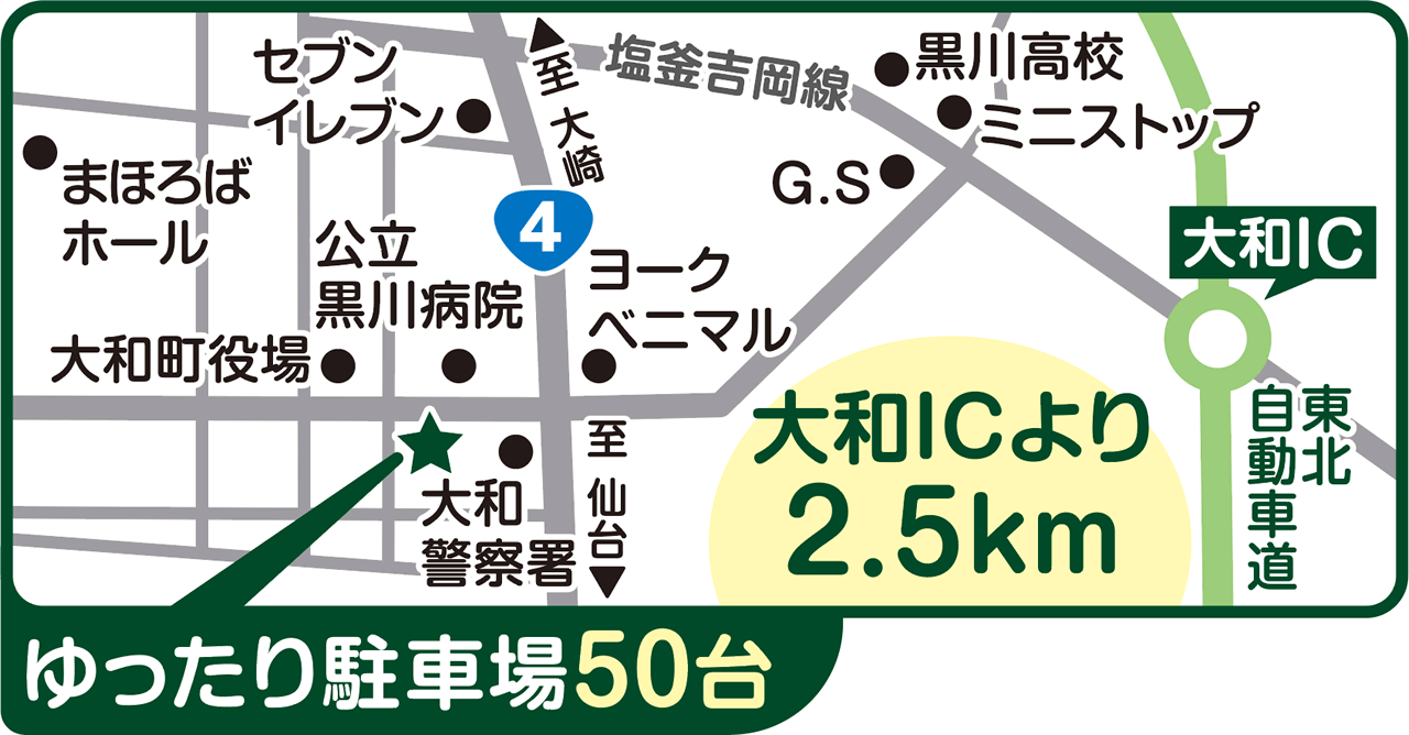 地図(略図)